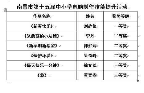 点击查看原图